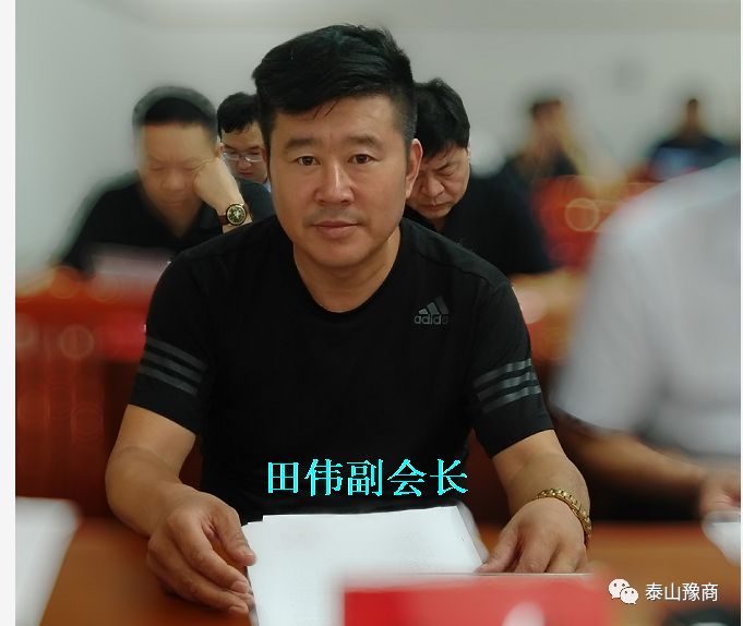 泰安河南商会的防水老总们···(图5)