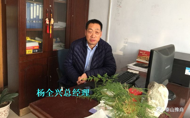 泰安河南商会的防水老总们···(图8)