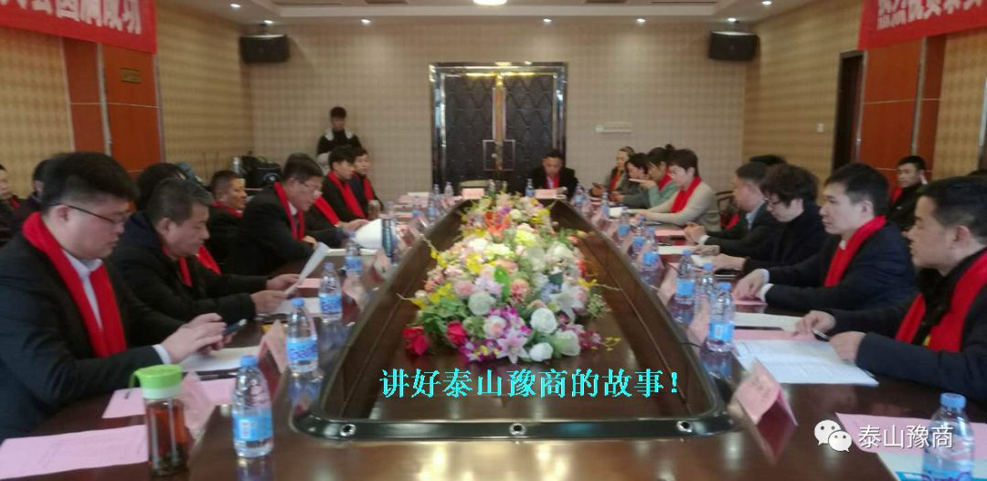 泰安河南商会的防水老总们···(图2)