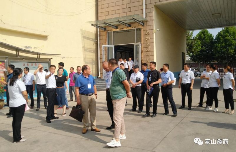 祝贺泰安机械制造商会“企业管理暨文化建设”专题研讨会圆满成功！(图6)