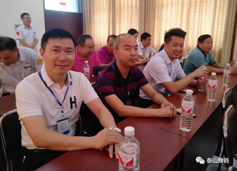 祝贺泰安机械制造商会“企业管理暨文化建设”专题研讨会圆满成功！(图4)