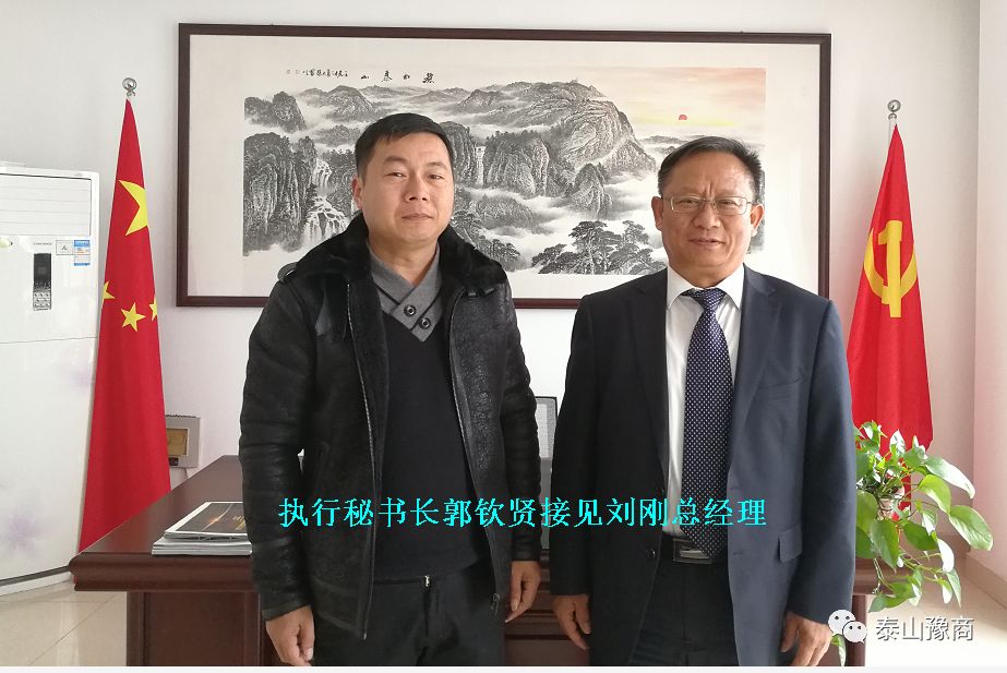 河南商会又添新力量！(图3)