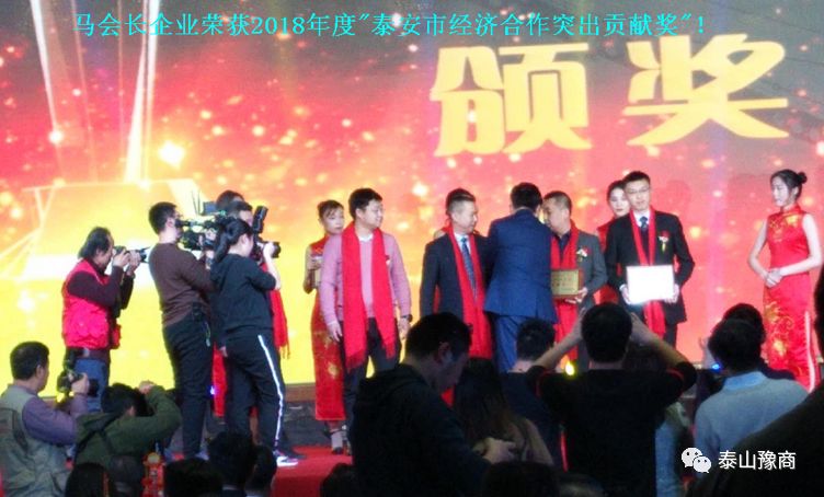 优秀豫商·优秀企业家(图2)