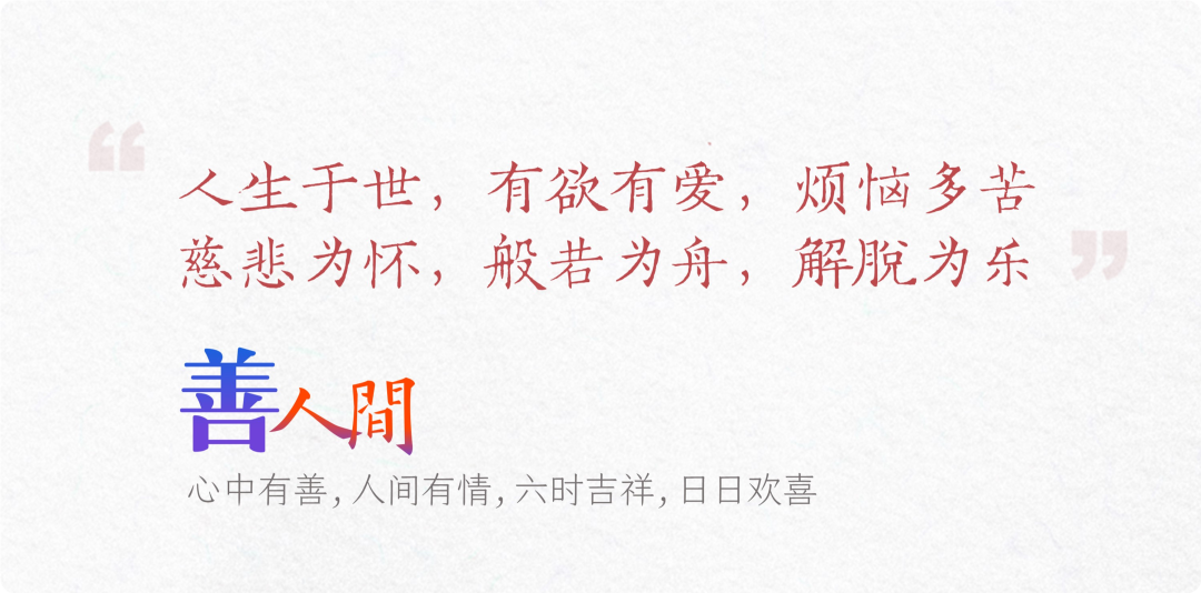 理发吉日文殊菩萨证果_菩萨剪发日_理发吉日文殊菩萨