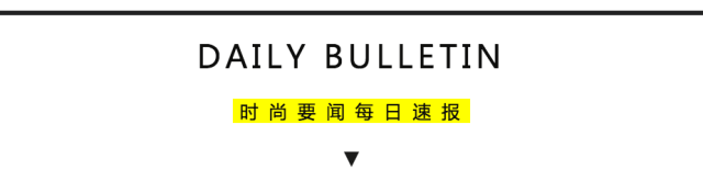 深度 | 當共享單車風頭不再，共享時裝會是下一個熱門嗎？ 時尚 第4張