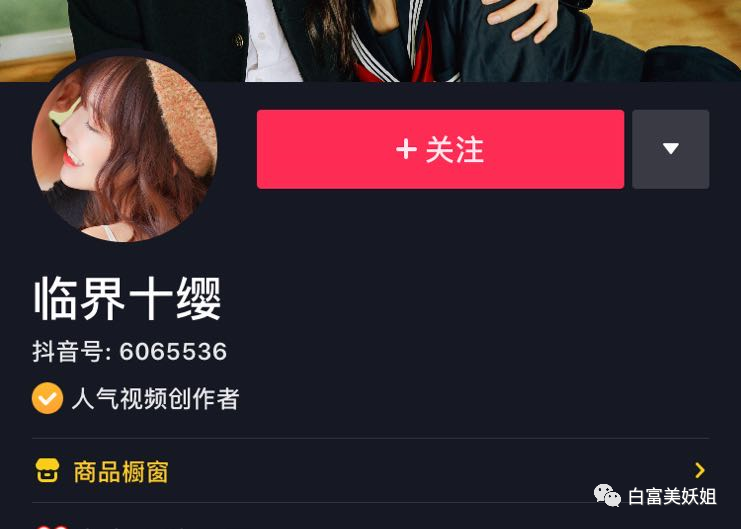 王思聪撩不到的学霸白富美，爱上换头照骗男频繁翻车…（组图） - 8