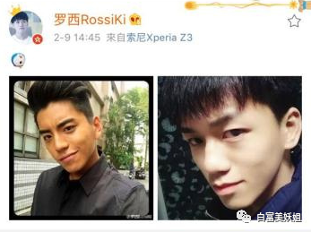 王思聪撩不到的学霸白富美，爱上换头照骗男频繁翻车…（组图） - 35