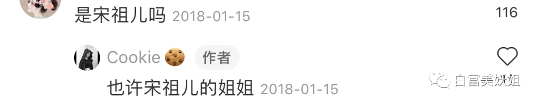 【美女】唯一高调炫富不被骂的富二代，网友对她咋这么好？（组图） - 7