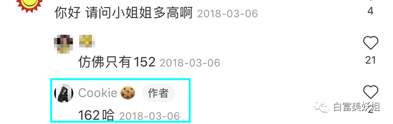 【美女】唯一高调炫富不被骂的富二代，网友对她咋这么好？（组图） - 46