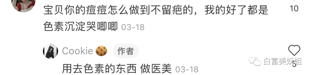 【美女】唯一高调炫富不被骂的富二代，网友对她咋这么好？（组图） - 43