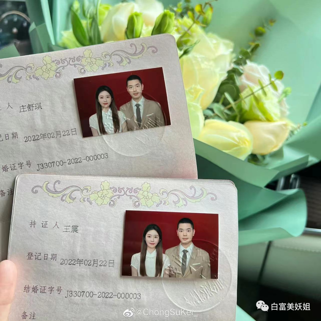 【网红】同济校花被打假？她靠江浙顶富高调求婚，赢麻了…（组图） - 2