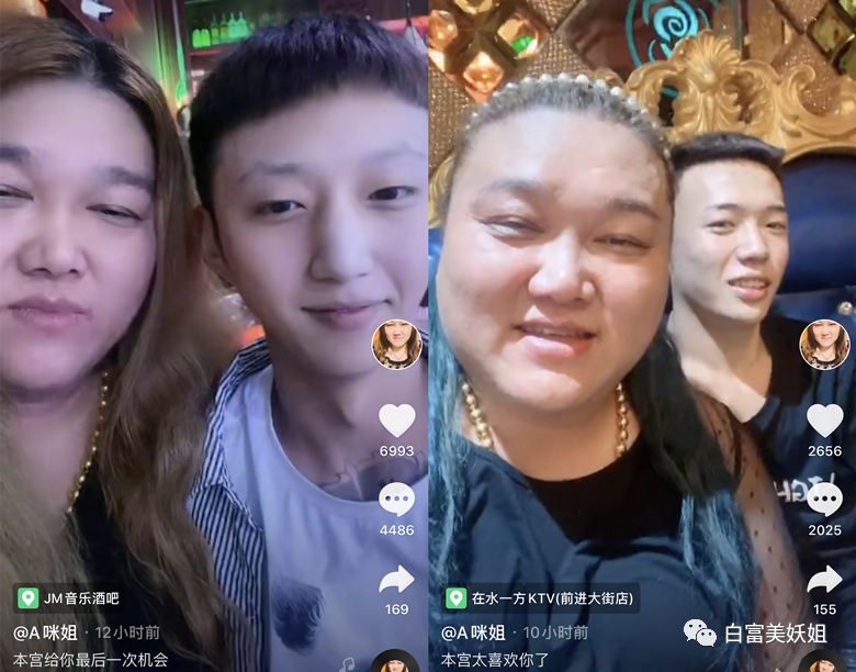 28个男宠轮流伺候、直播引20W人围观，这抖音富婆不简单！（组图） - 50