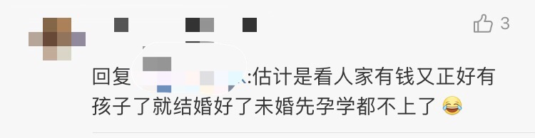 因太美遭霸凌，20岁嫁富二代生子却一身债，粉丝求她快红！（组图） - 60