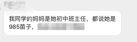 因太美遭霸凌，20岁嫁富二代生子却一身债，粉丝求她快红！（组图） - 45