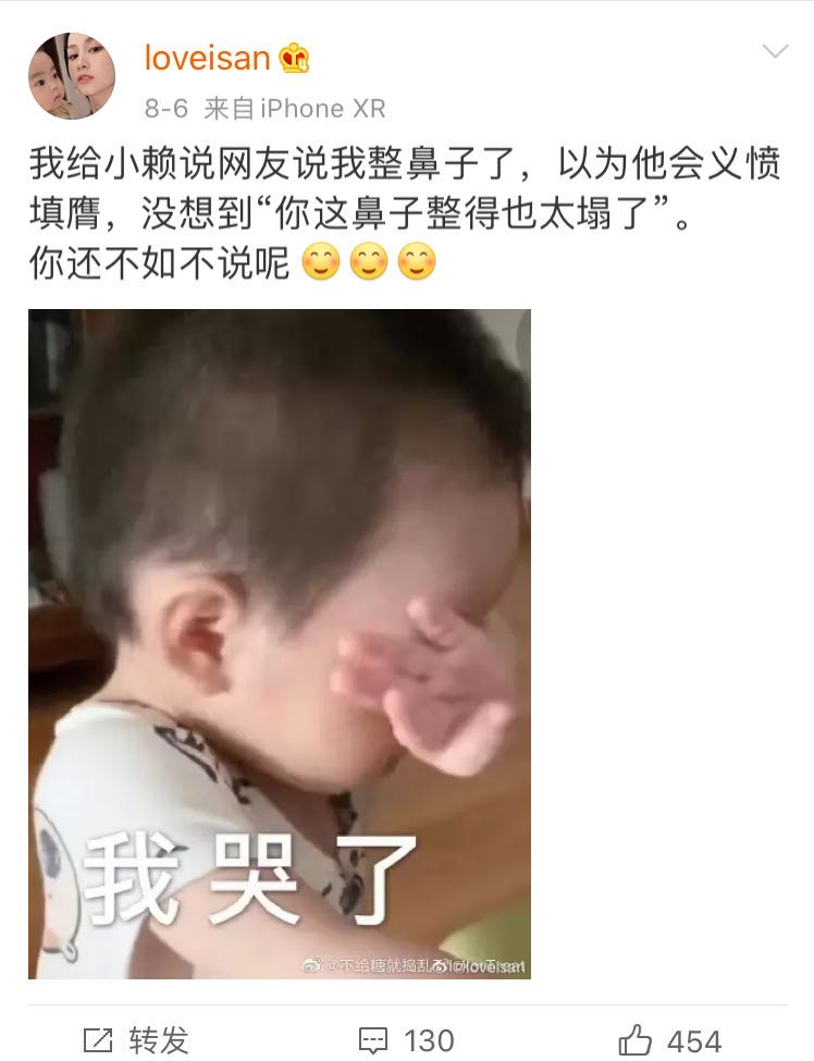 因太美遭霸凌，20岁嫁富二代生子却一身债，粉丝求她快红！（组图） - 38