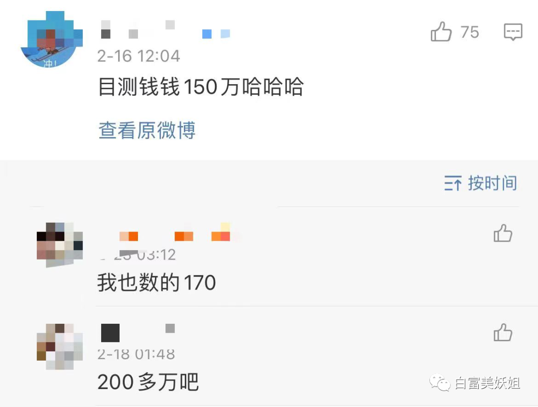 【网红】同济校花被打假？她靠江浙顶富高调求婚，赢麻了…（组图） - 53