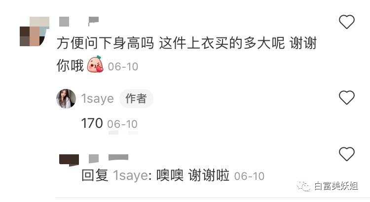 16岁收500w礼物，上海超级富二代名不虚传…（组图） - 14
