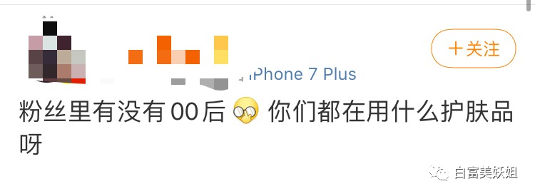 16岁收500w礼物，上海超级富二代名不虚传…（组图） - 19