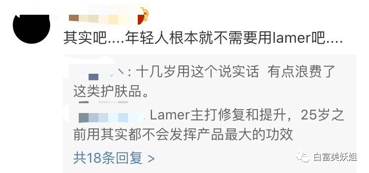 16岁收500w礼物，上海超级富二代名不虚传…（组图） - 24
