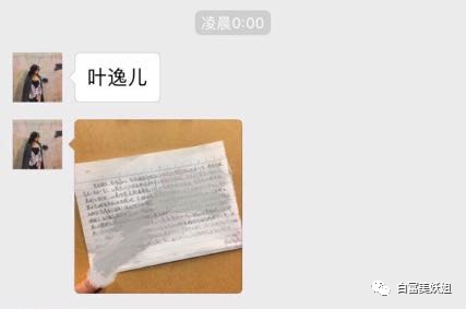 16岁收500w礼物，上海超级富二代名不虚传…（组图） - 48