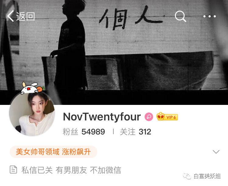 16岁收500w礼物，上海超级富二代名不虚传…（组图） - 54