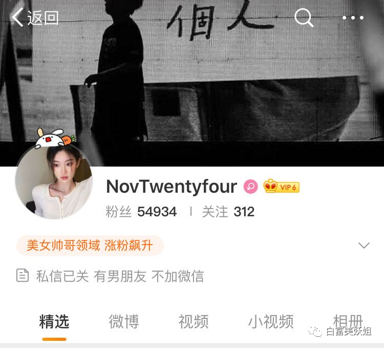 16岁收500w礼物，上海超级富二代名不虚传…（组图） - 5
