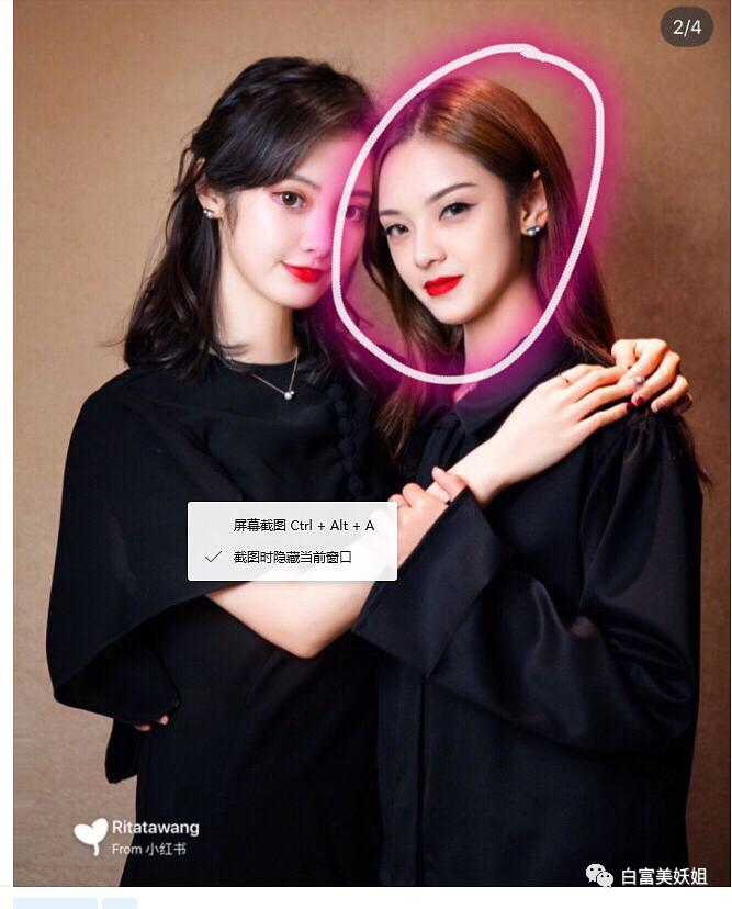 【扒皮】比晚晚更会装X的3大白富美诞生！翻车现场太精彩…（组图） - 47