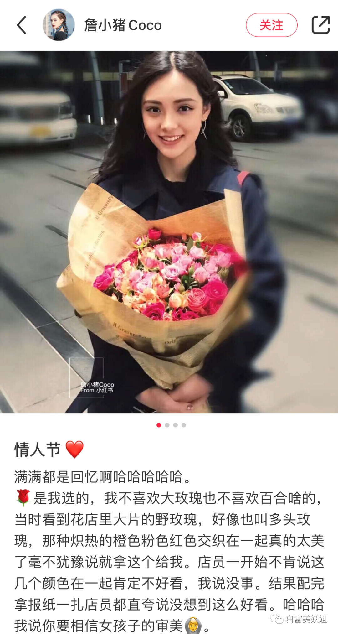 【扒皮】比晚晚更会装X的3大白富美诞生！翻车现场太精彩…（组图） - 38