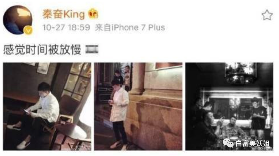 【网红】上海滩第1富二代后宫之争：被王思聪多次手撕的小网红笑到最后？（组图） - 66