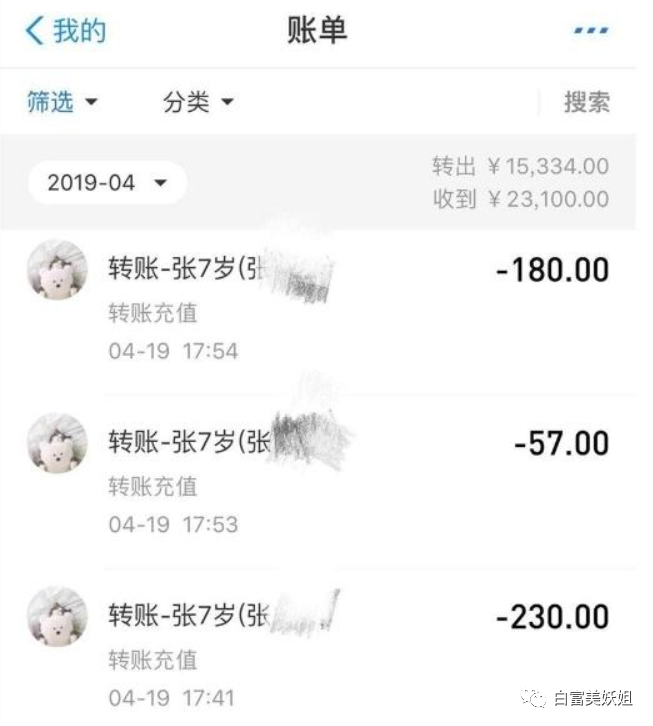 宁波80万绿帽事件竟有反转？！男子怒锤未婚妻同时交往10人 反被曝光家暴、二婚（组图） - 43