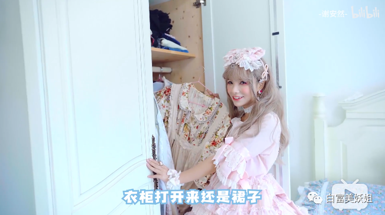 【扒皮】比虞书欣更作女人出现！假摔、高P照骗却圈粉无数？ - 21
