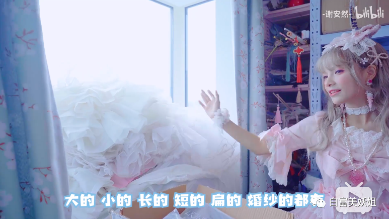 【扒皮】比虞书欣更作女人出现！假摔、高P照骗却圈粉无数？ - 22
