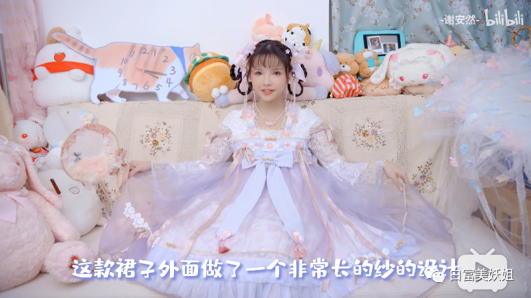 【扒皮】比虞书欣更作女人出现！假摔、高P照骗却圈粉无数？ - 25