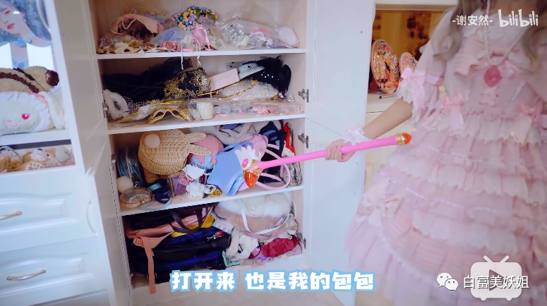 【扒皮】比虞书欣更作女人出现！假摔、高P照骗却圈粉无数？ - 28