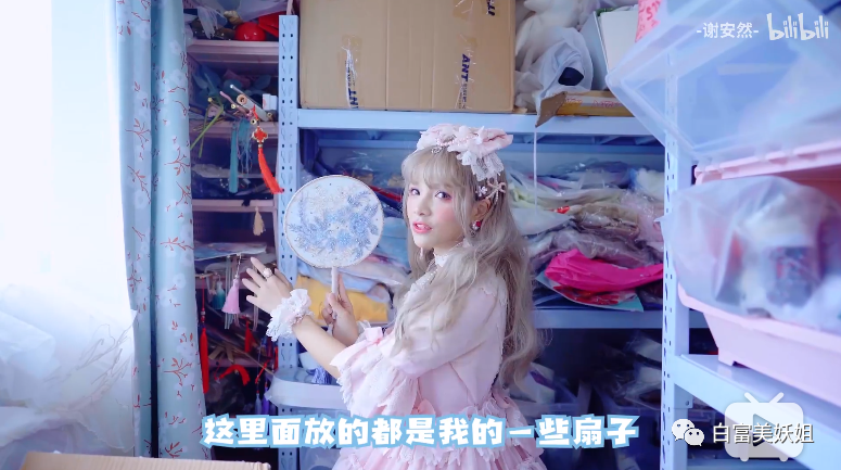 【扒皮】比虞书欣更作女人出现！假摔、高P照骗却圈粉无数？ - 30