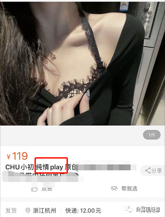 【网红】被富二代男友撕退网，换头成白富美再圈钱，她手段好高！（组图） - 75