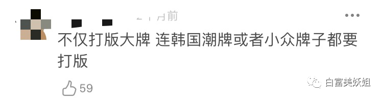 【网红】被富二代男友撕退网，换头成白富美再圈钱，她手段好高！（组图） - 65