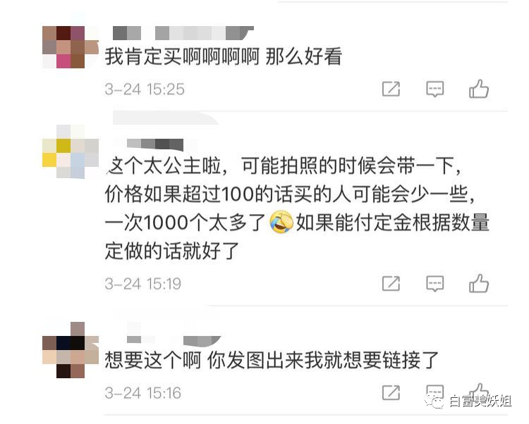 【网红】被富二代男友撕退网，换头成白富美再圈钱，她手段好高！（组图） - 63