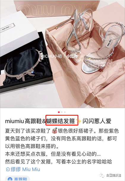 【网红】被富二代男友撕退网，换头成白富美再圈钱，她手段好高！（组图） - 61