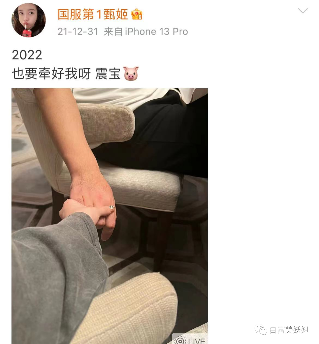 【网红】同济校花被打假？她靠江浙顶富高调求婚，赢麻了…（组图） - 44