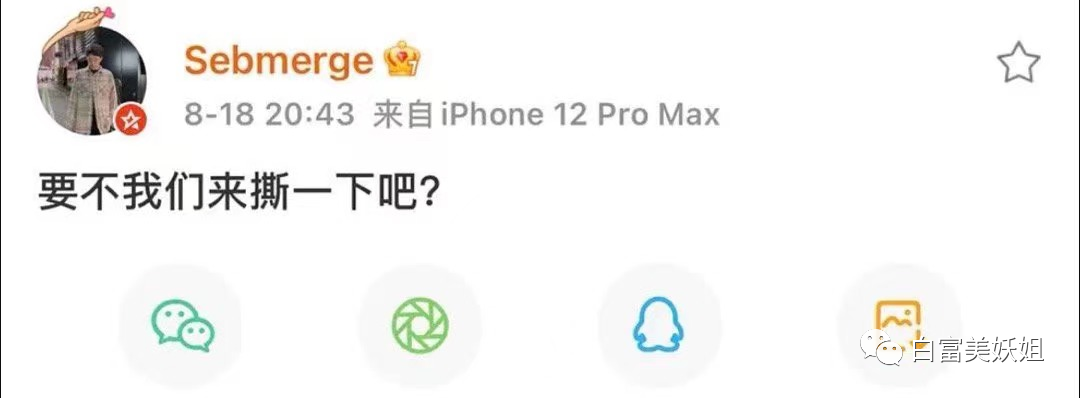 【网红】同济校花被打假？她靠江浙顶富高调求婚，赢麻了…（组图） - 41