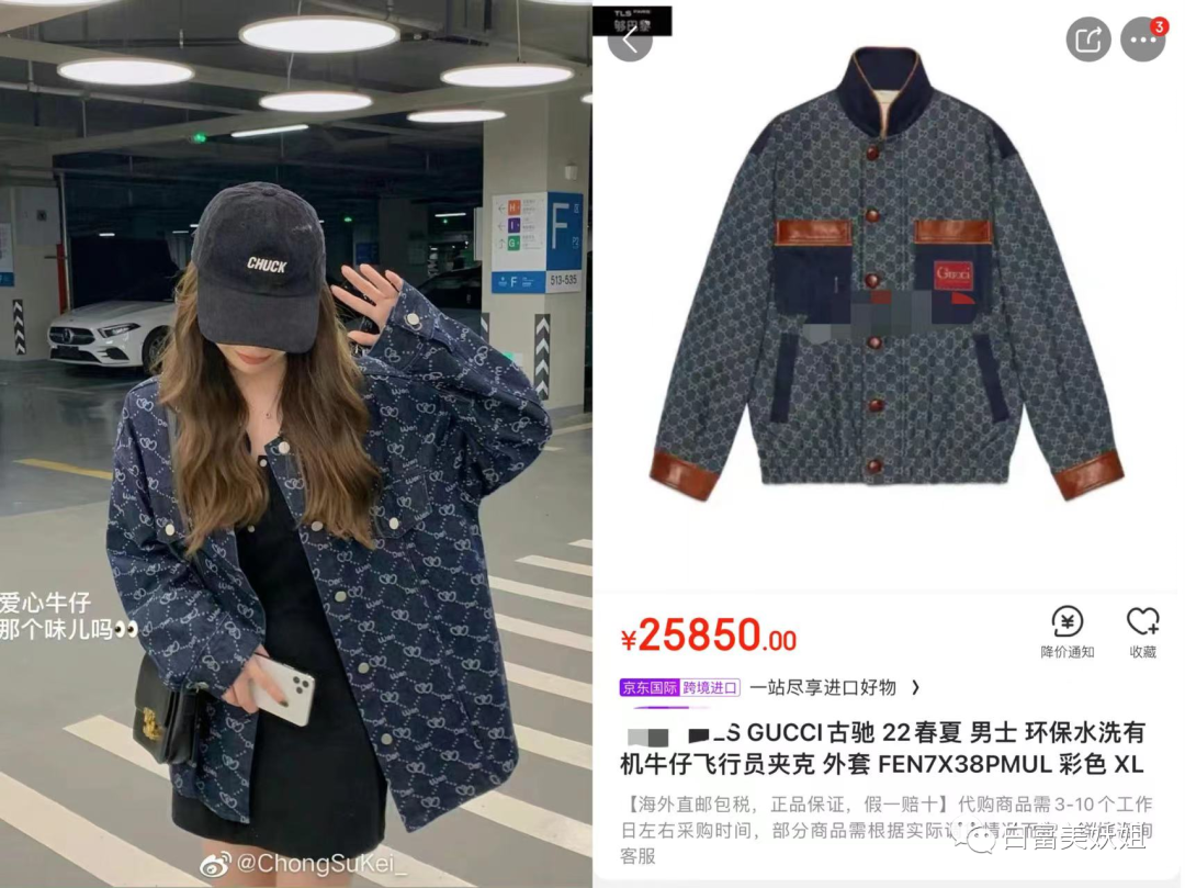 【网红】同济校花被打假？她靠江浙顶富高调求婚，赢麻了…（组图） - 31