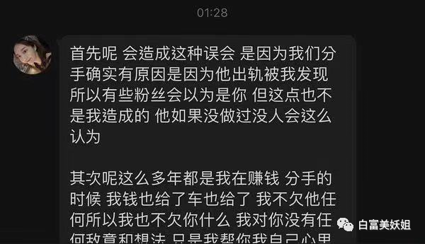 【网红】同济校花被打假？她靠江浙顶富高调求婚，赢麻了…（组图） - 42