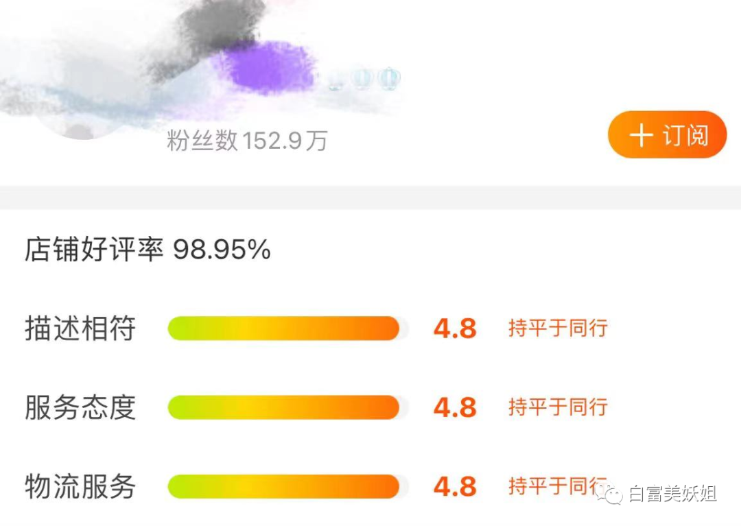 【网红】同济校花被打假？她靠江浙顶富高调求婚，赢麻了…（组图） - 24