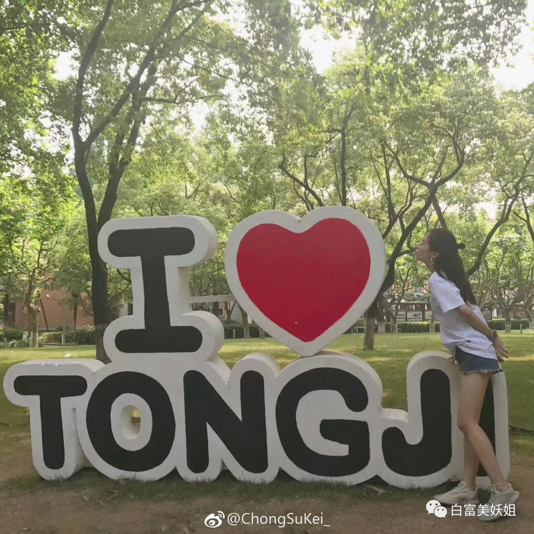【网红】同济校花被打假？她靠江浙顶富高调求婚，赢麻了…（组图） - 16