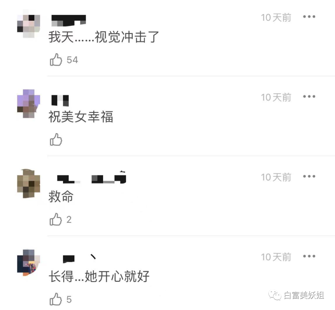 【网红】同济校花被打假？她靠江浙顶富高调求婚，赢麻了…（组图） - 46