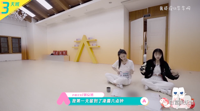 【扒皮】比虞书欣更作女人出现！假摔、高P照骗却圈粉无数？ - 88