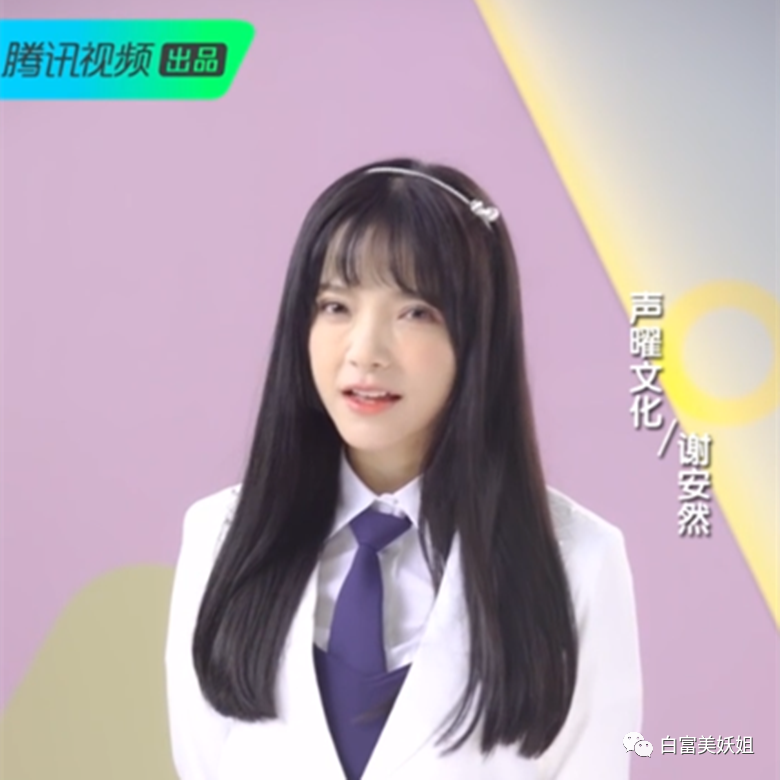 【扒皮】比虞书欣更作女人出现！假摔、高P照骗却圈粉无数？ - 80