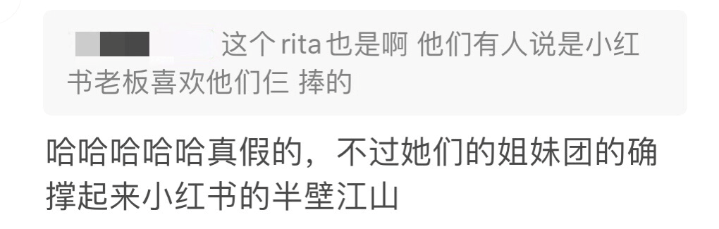 【扒皮】比晚晚更会装X的3大白富美诞生！翻车现场太精彩…（组图） - 2