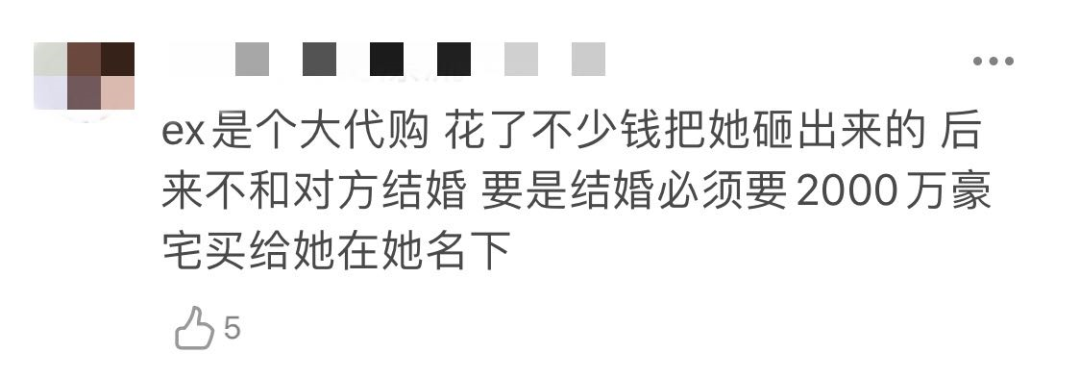 【扒皮】比晚晚更会装X的3大白富美诞生！翻车现场太精彩…（组图） - 22